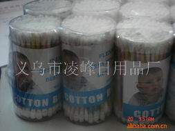 義烏市凌峰日用品廠其他個人護理用具與日用百貨產品列表